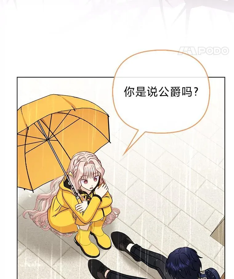 28.一起回家吧98