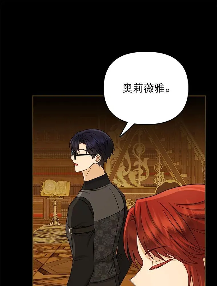 17.立约式85