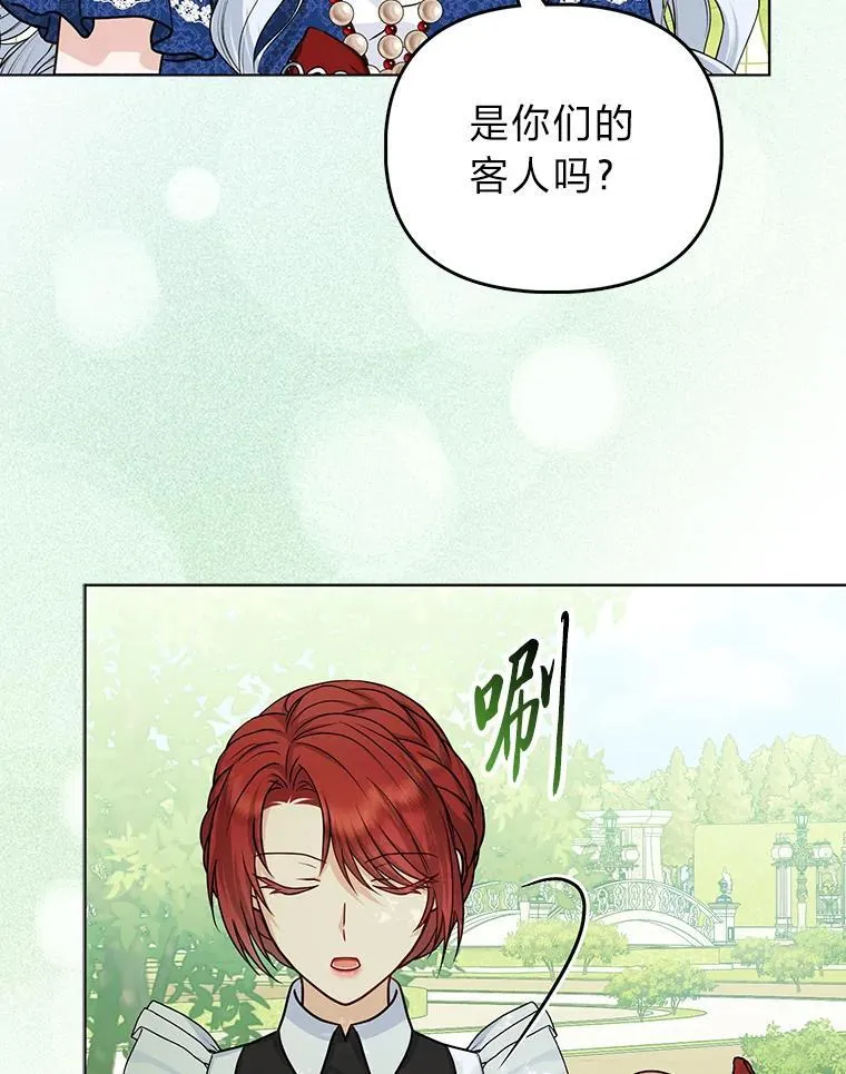 13.出门不顺105