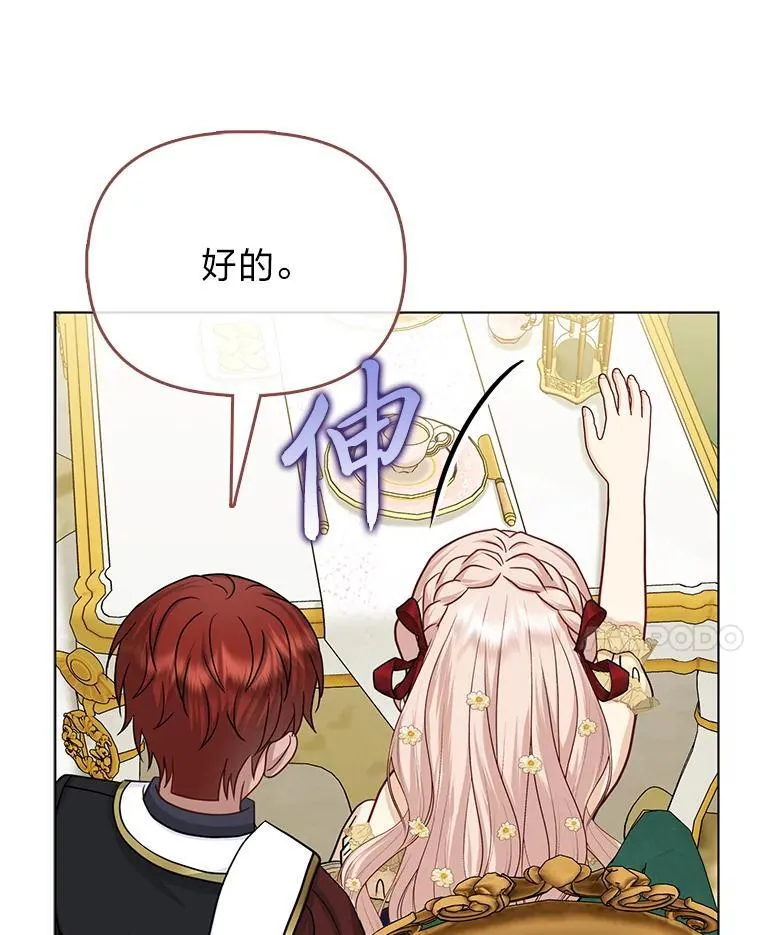 37.欺生第一步97