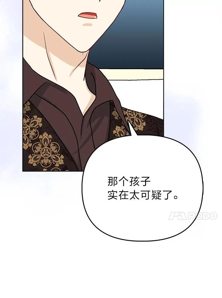 7.当面戳穿谎言59