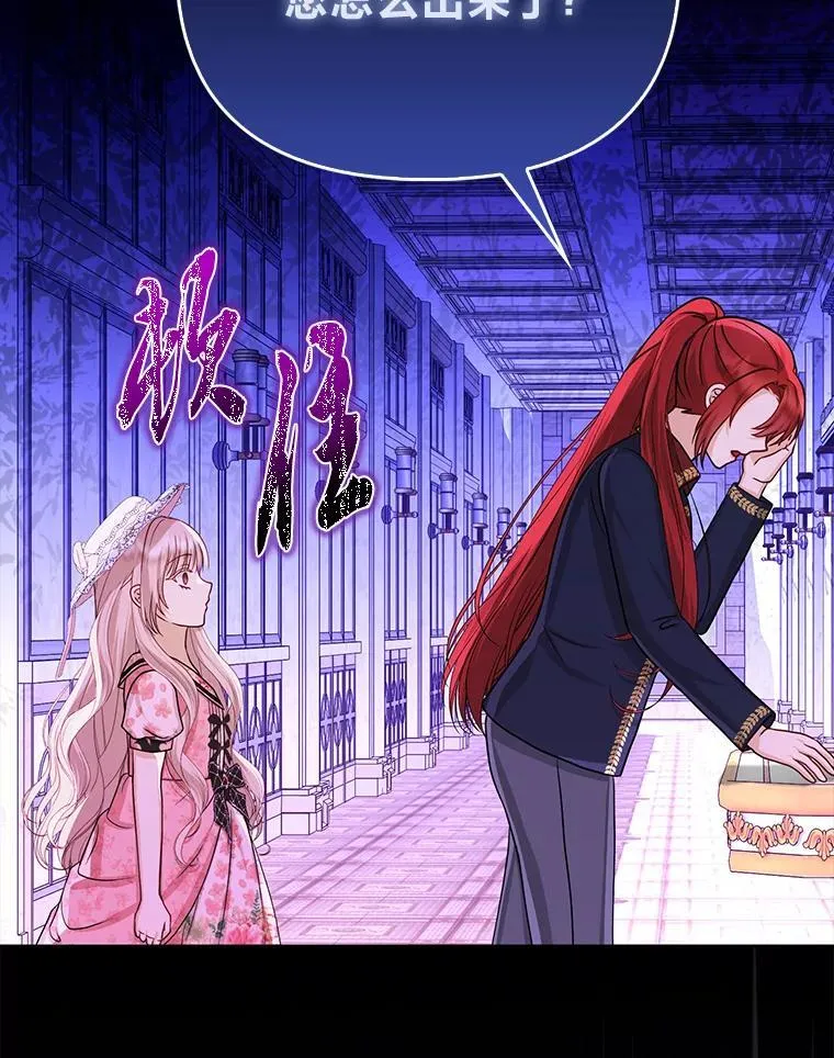 23.跟踪奥莉薇雅105