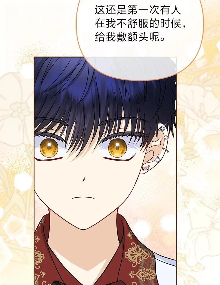 30.吃醋未来小舅子25