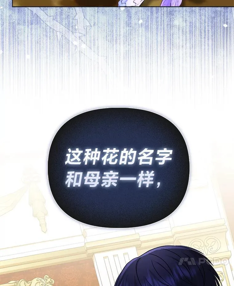42.父与子9