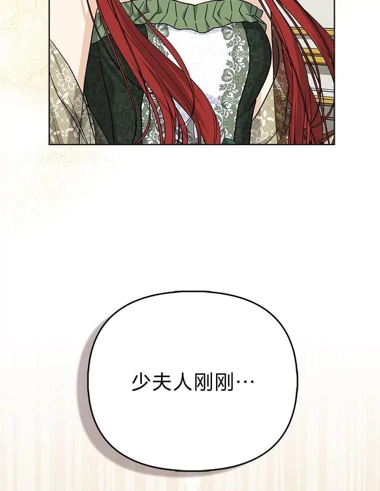 26.“敷衍”的礼物75