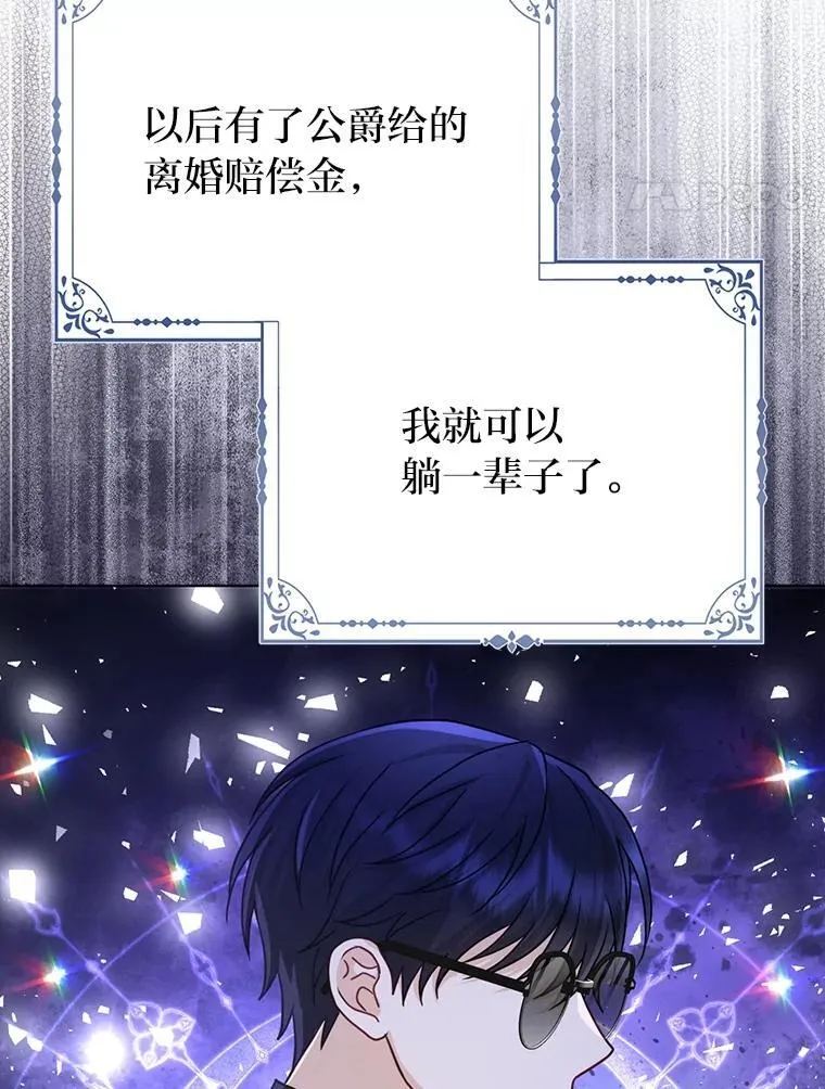 27.骗个措手不及92