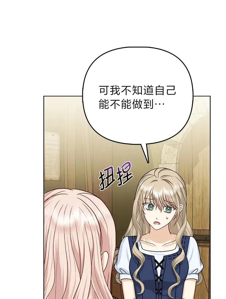25.药学天才117