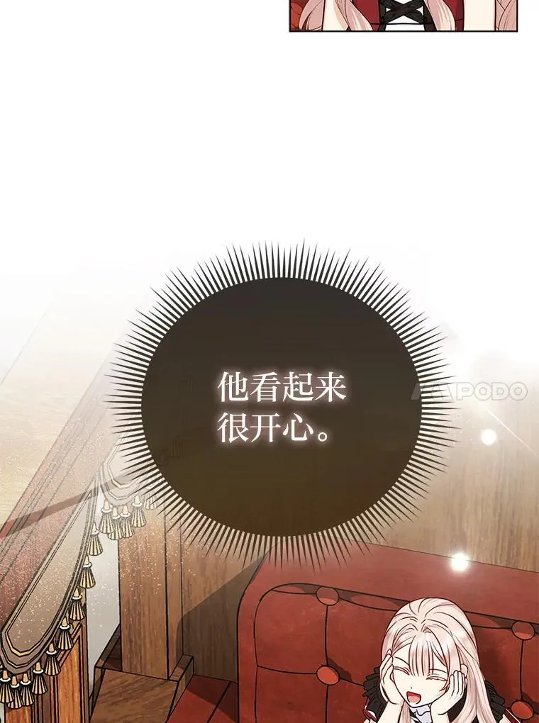 21.护姐心切29