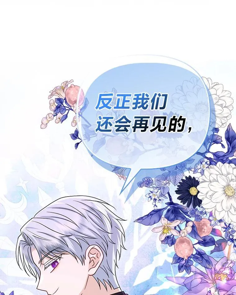 42.父与子111