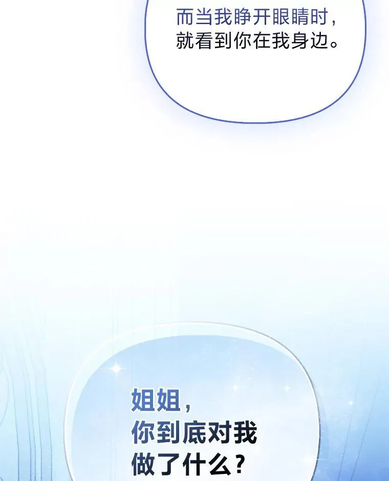 9.剥夺16