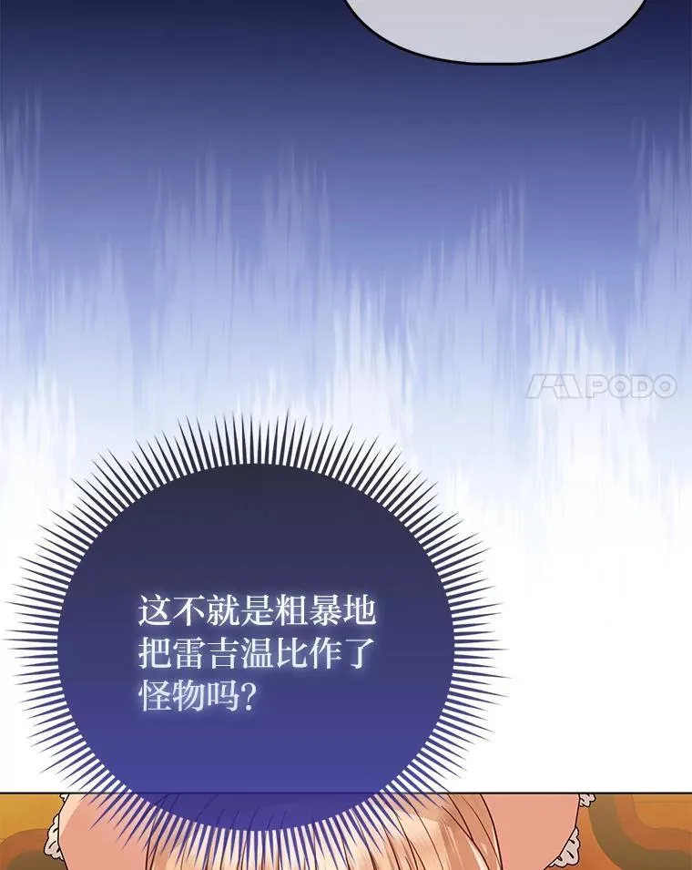 23.跟踪奥莉薇雅41