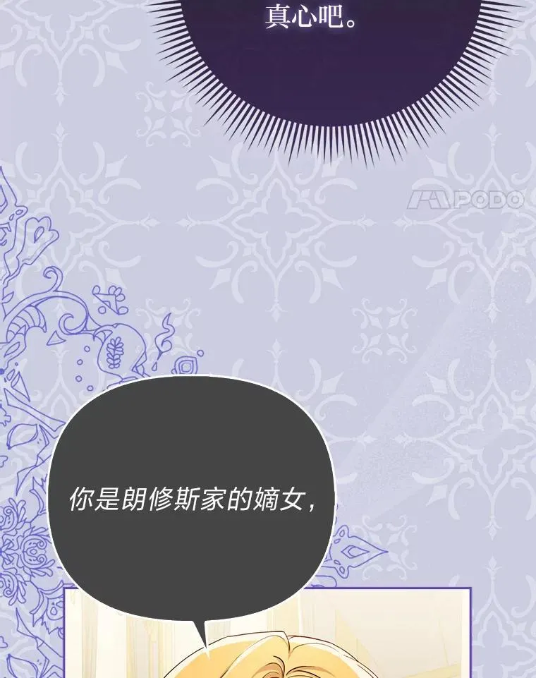 6.监护人来了30