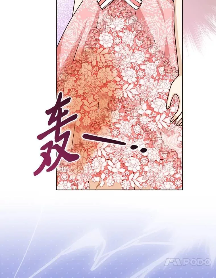 15.杀死母亲的人9