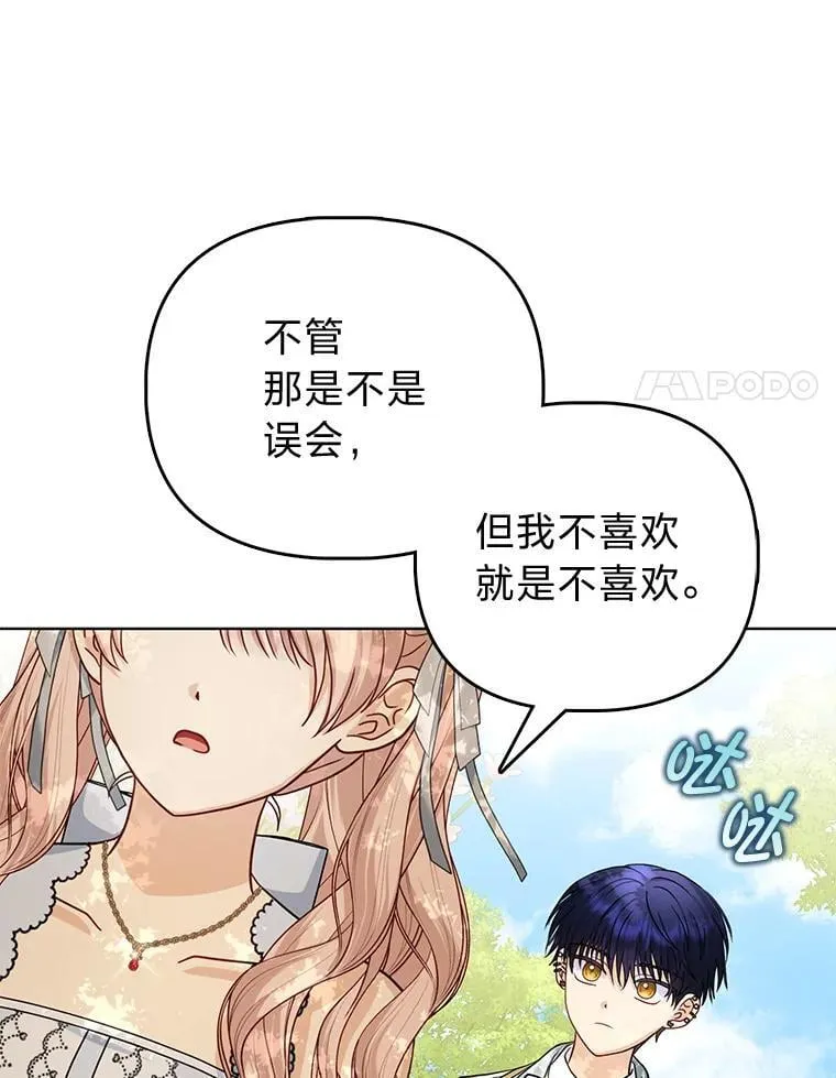34.庭院散步78