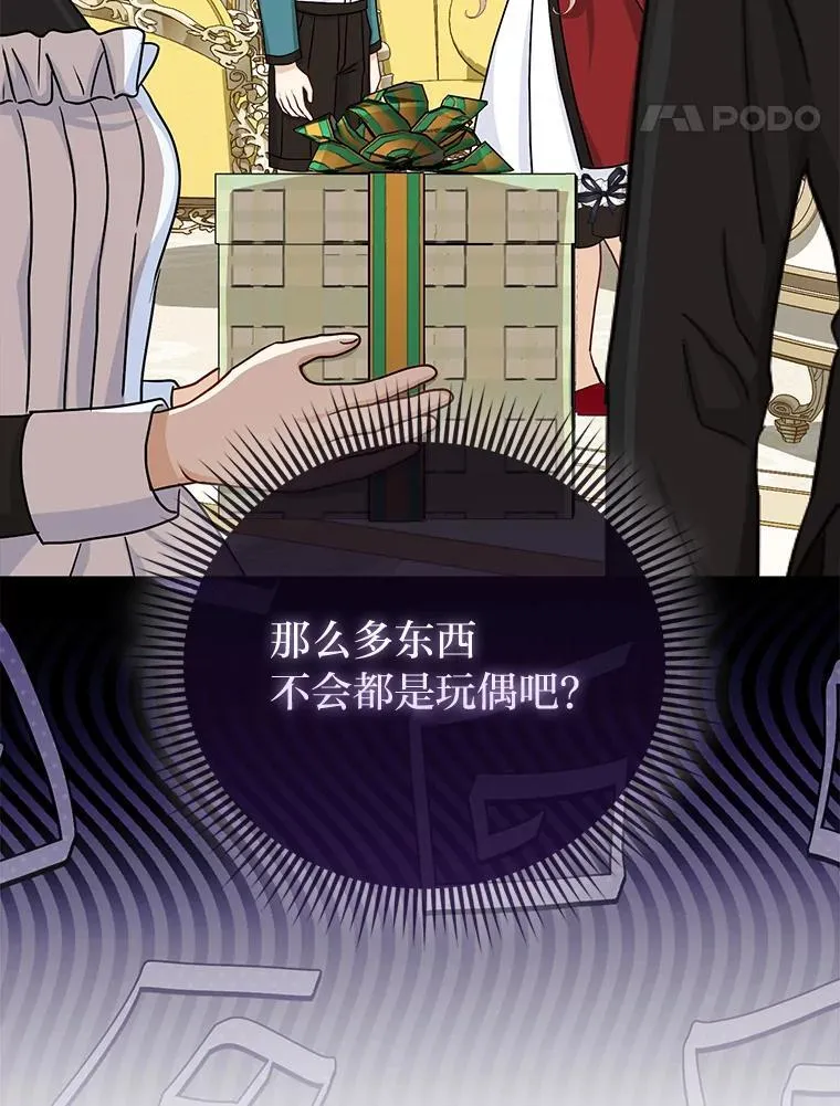 21.护姐心切39