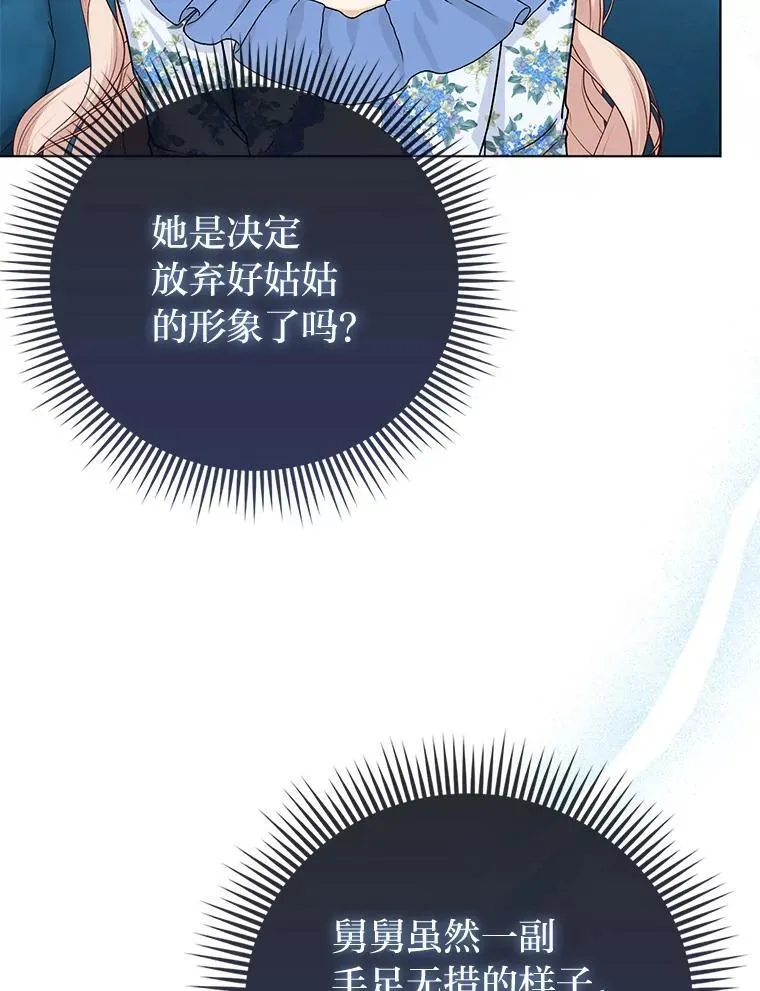 18.送客83