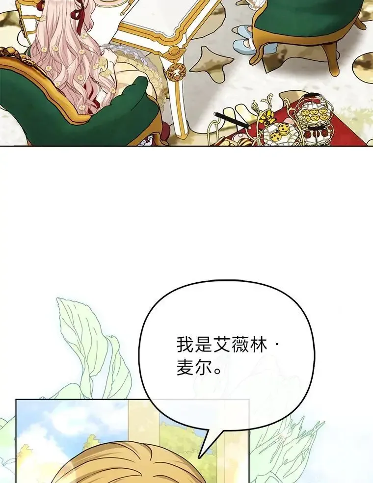 38.机智圆场7