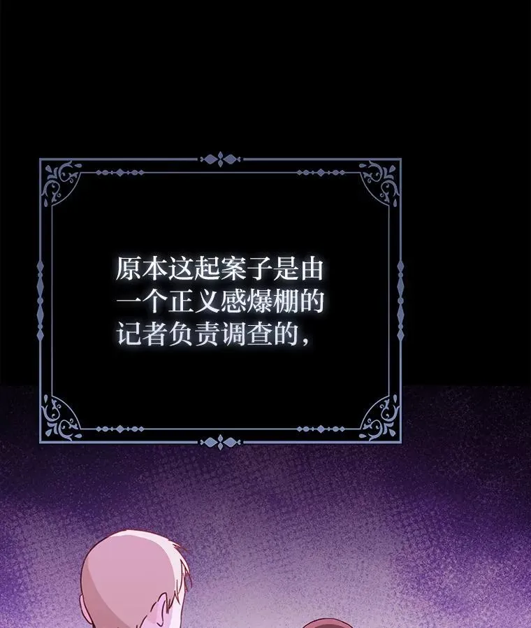 21.护姐心切90