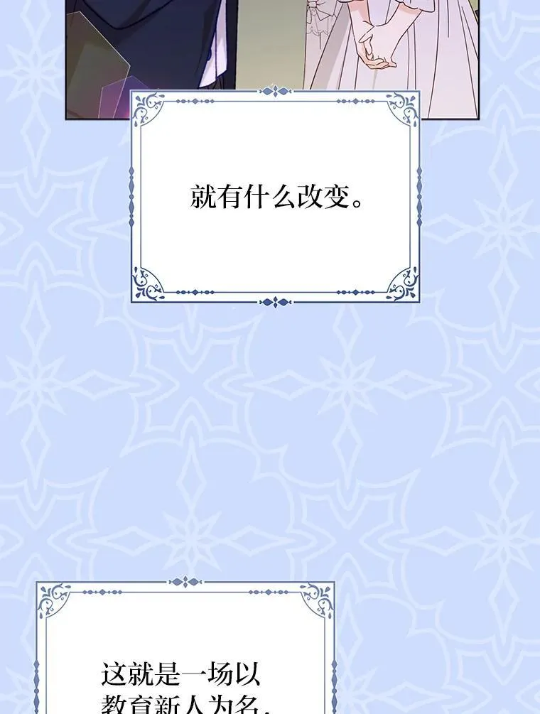 35.被赶危机82
