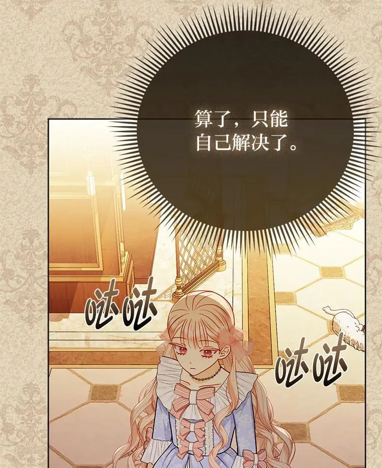 11.刺头公子20