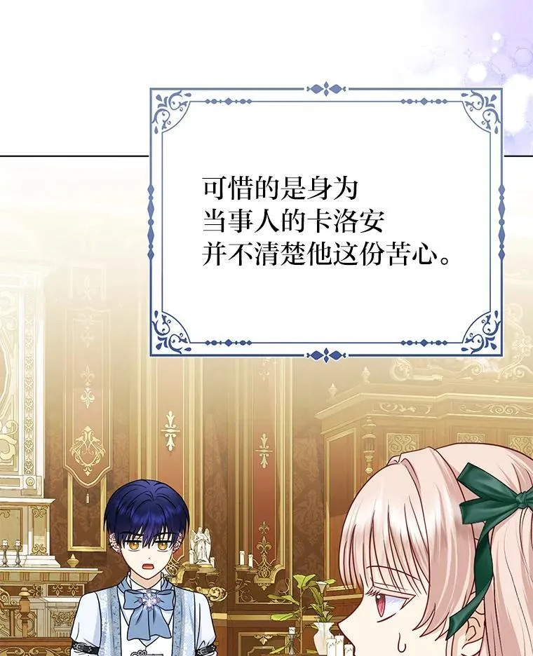 36.心里的伤疤77