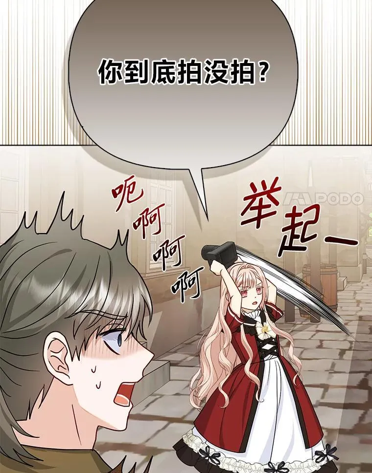 20.惩治狗仔23