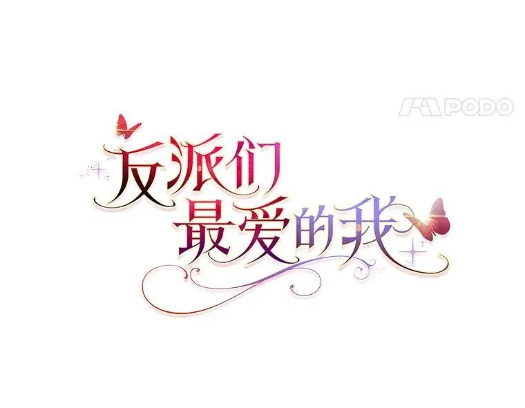 30.吃醋未来小舅子49