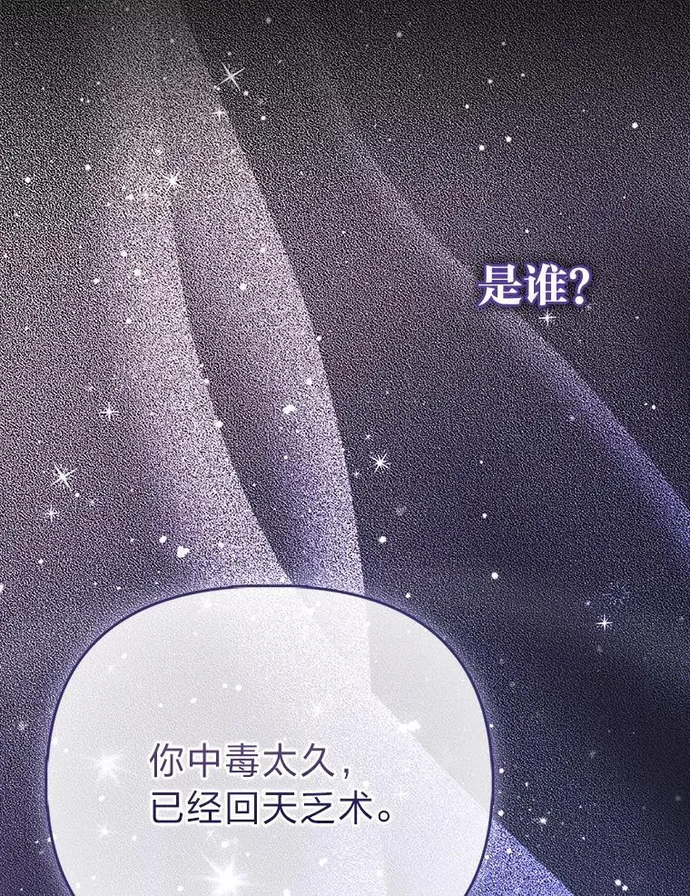 1.心脏换重生121
