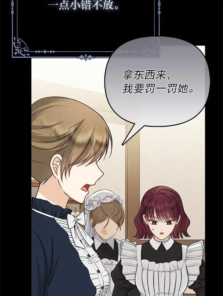 34.庭院散步43