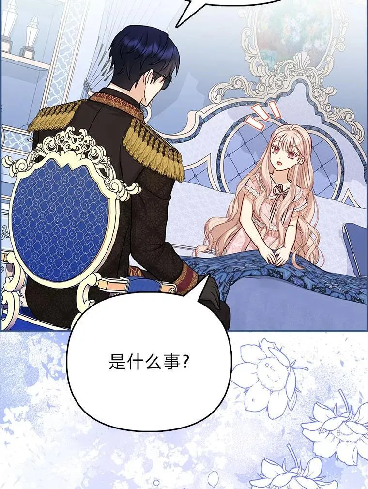 12.恩人45