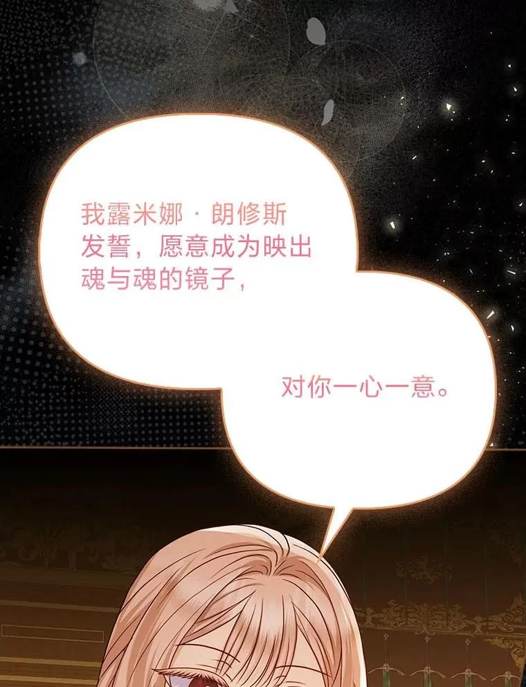 17.立约式79