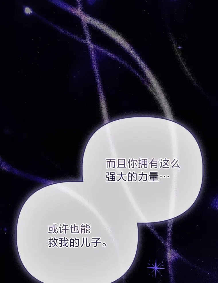 1.心脏换重生124