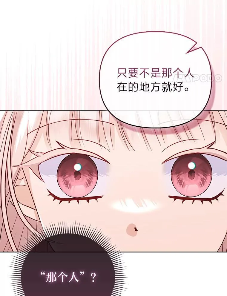 4.出手相助的少年39