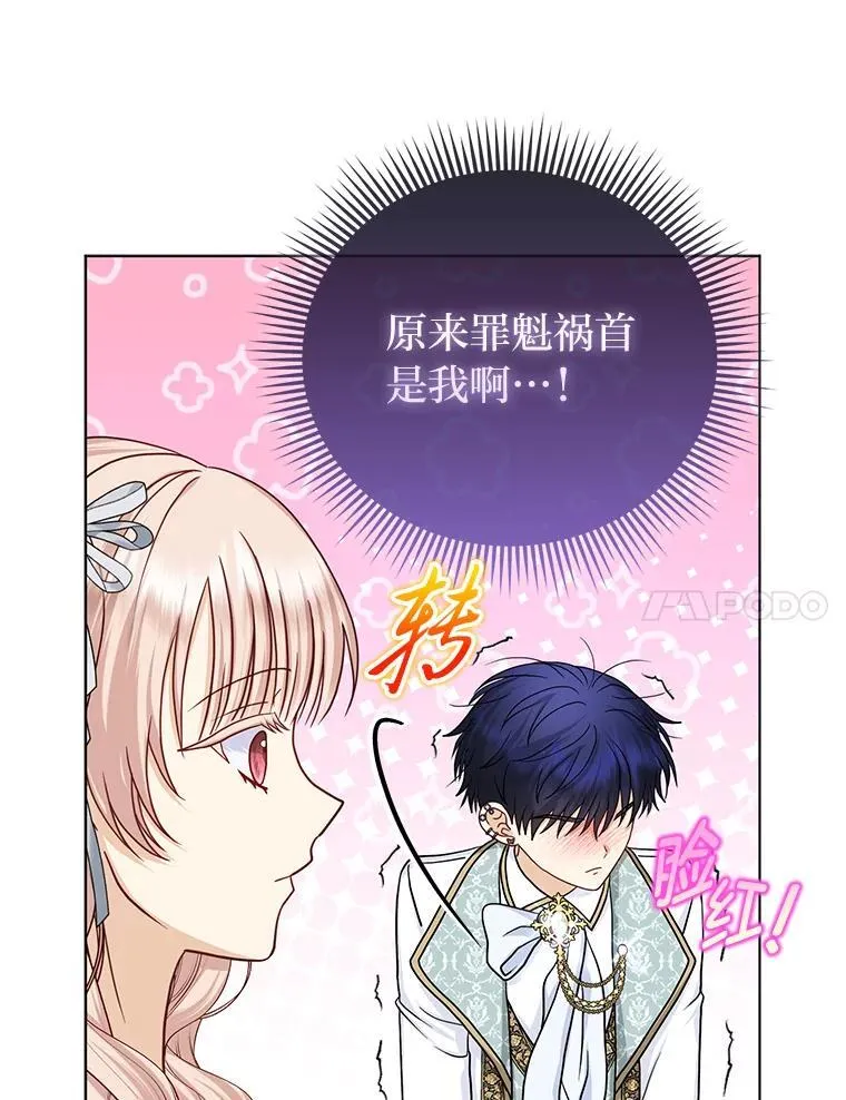 34.庭院散步111