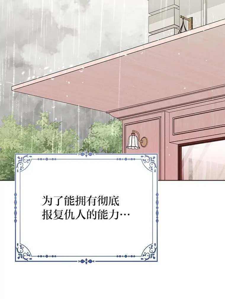 27.骗个措手不及100