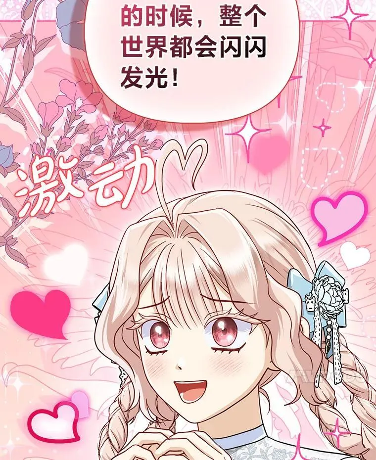 35.被赶危机46