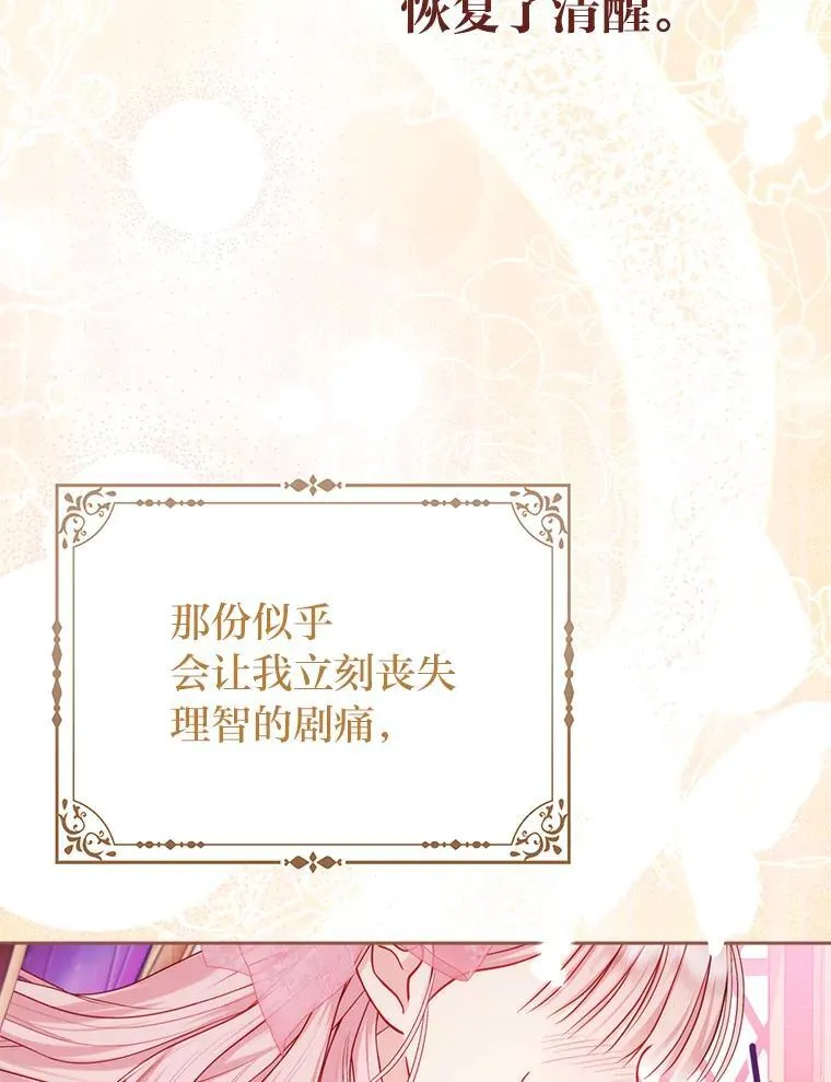 11.刺头公子66