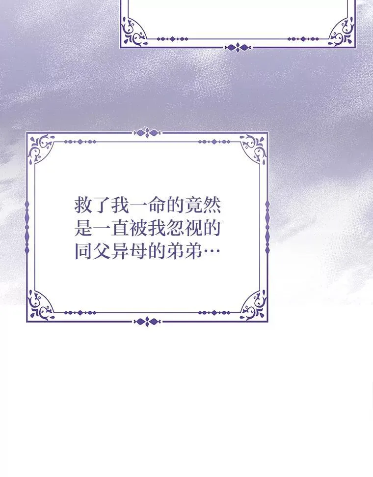 1.心脏换重生113