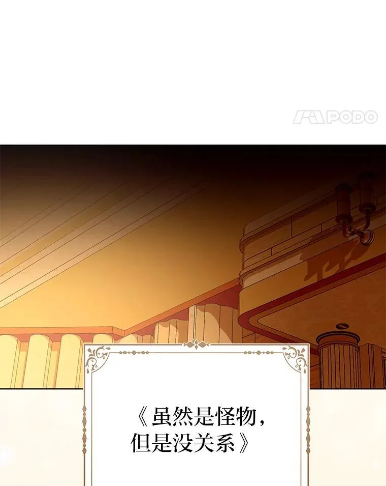 23.跟踪奥莉薇雅31