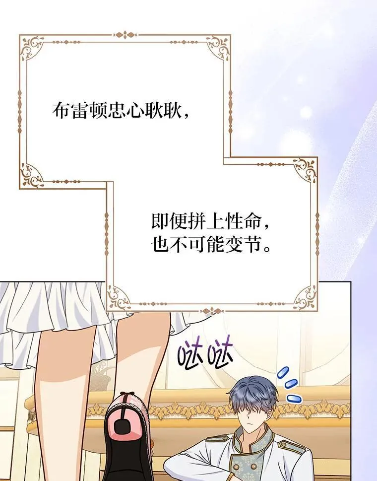 24.“勒索”布雷顿103