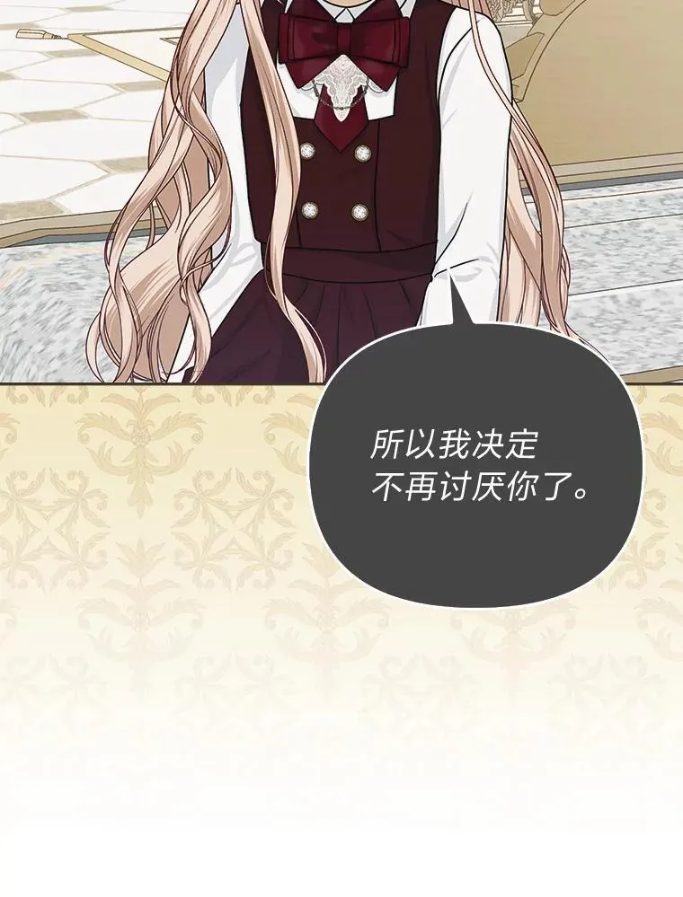 9.剥夺84