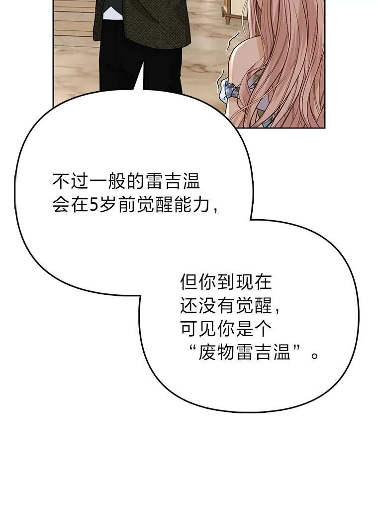 1.心脏换重生77