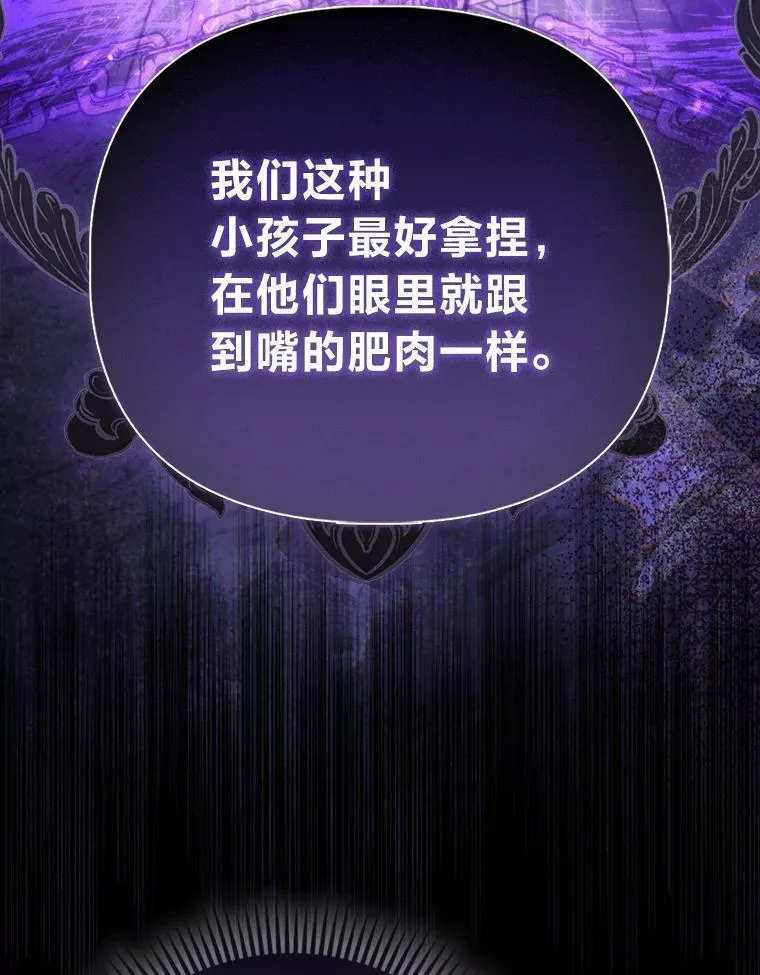 5.敞开心扉131