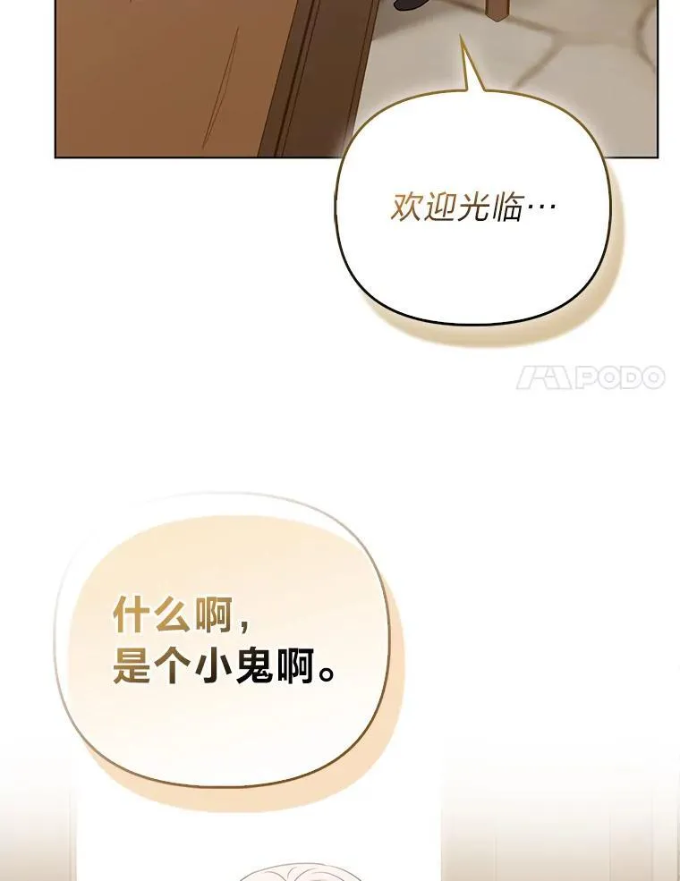 4.出手相助的少年56