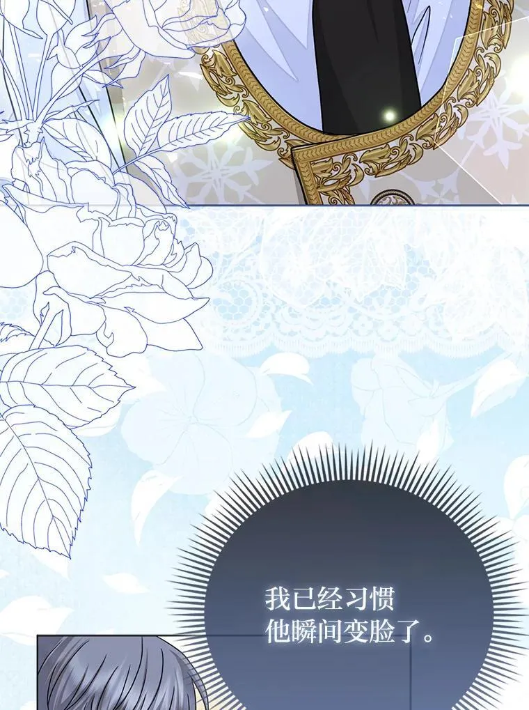 32.倒数“最后”28