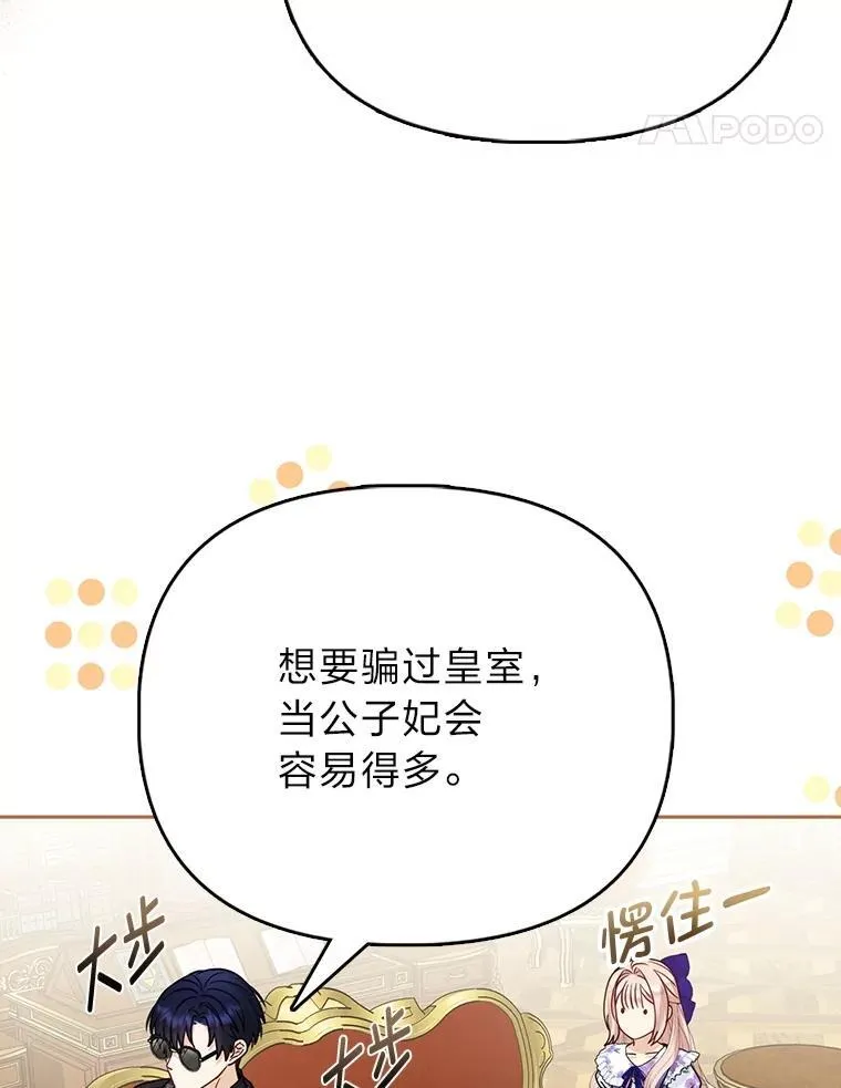 16.无法拒绝的条件70