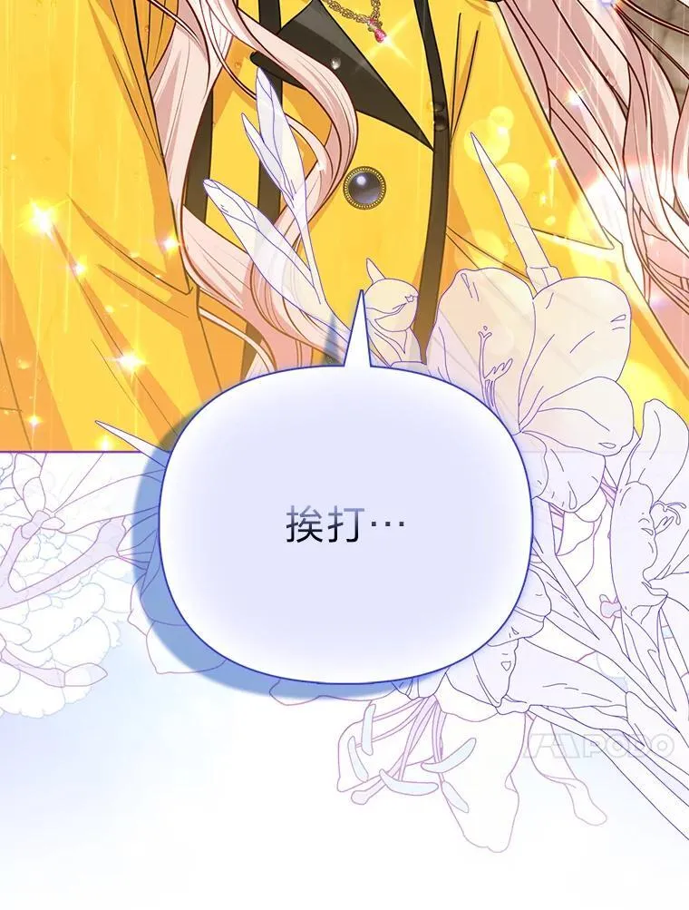 29.想不通的公子52