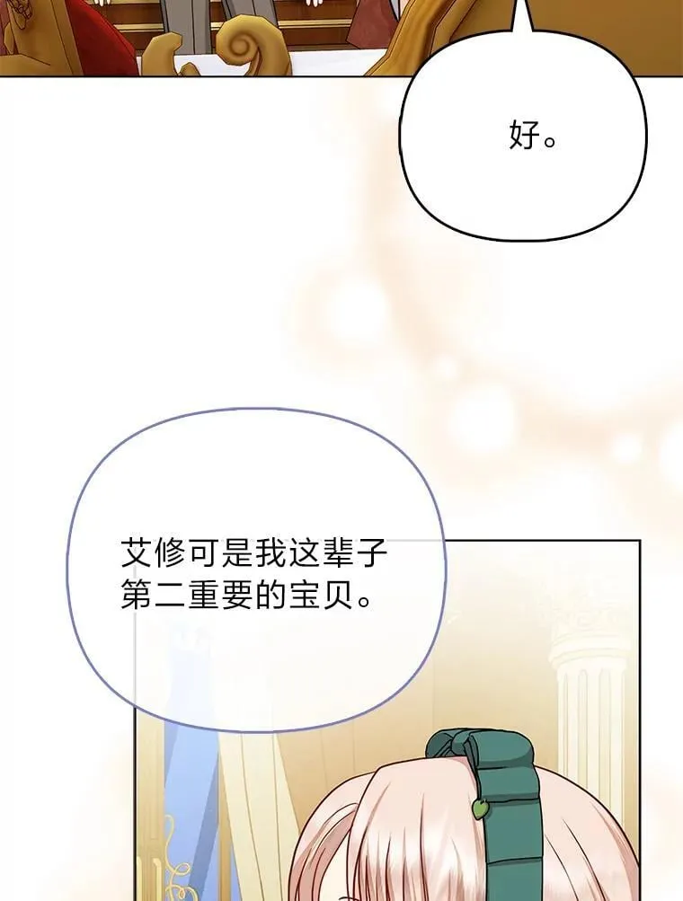 32.倒数“最后”42