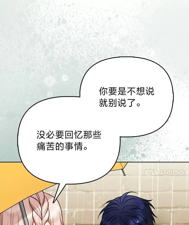 28.一起回家吧101