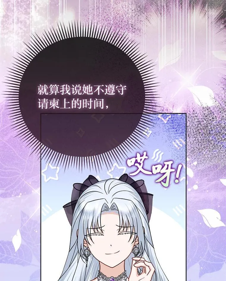 37.欺生第一步75